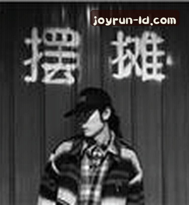 李娜
